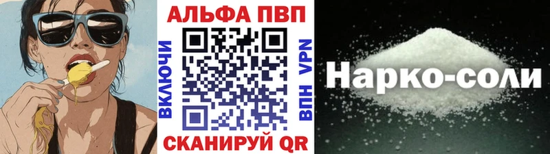 А ПВП крисы CK  Хотьково 