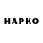 Марки N-bome 1500мкг Fira Isen