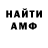 Кетамин VHQ antichrist zov