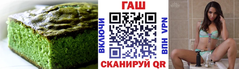 Еда ТГК марихуана  Хотьково 