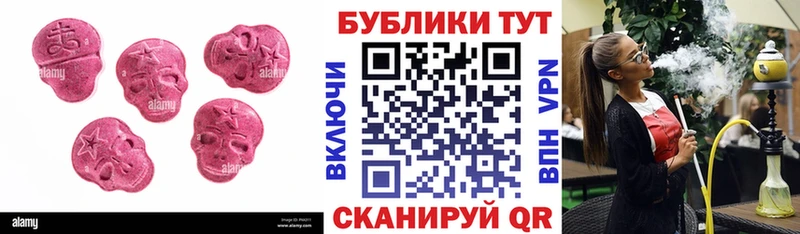 Ecstasy Cube  Хотьково 