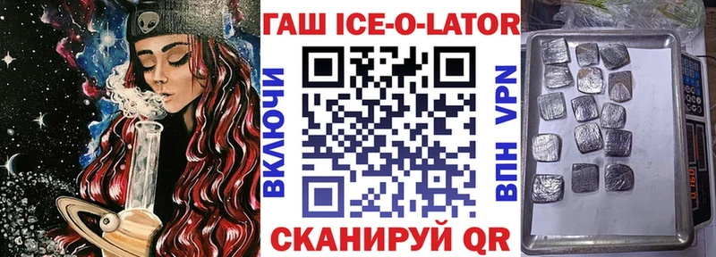 ГАШИШ Premium  Хотьково 