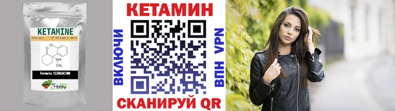 цены   Хотьково  КЕТАМИН ketamine 