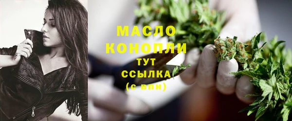гашиш Осинники
