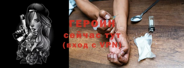 винт Армянск