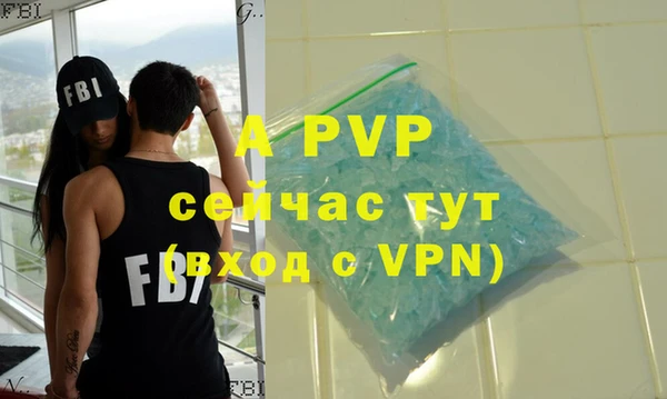 мефедрон VHQ Арсеньев