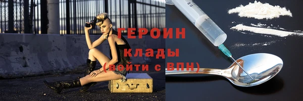 эйфоретик Осташков