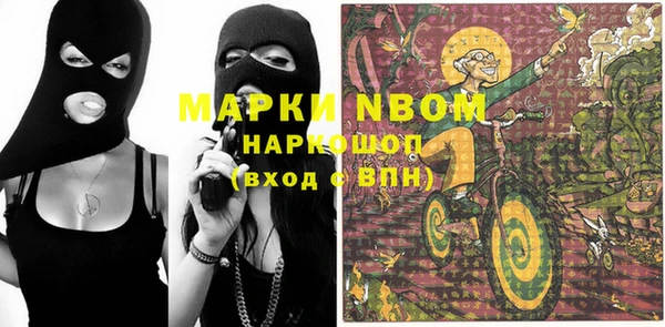 COCAINE Балахна