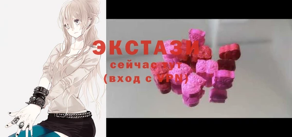 эйфоретик Осташков