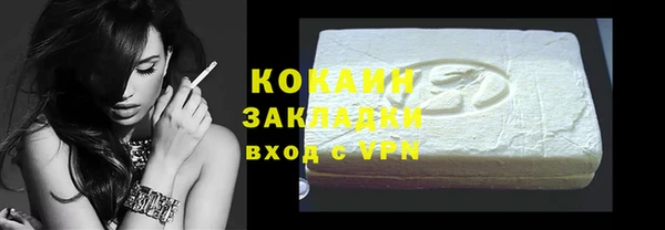 винт Армянск