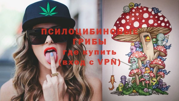 мефедрон VHQ Арсеньев