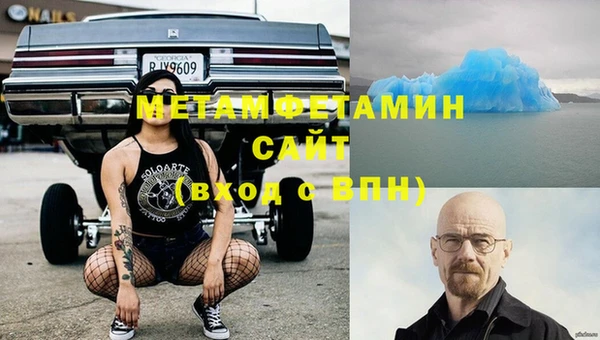 мефедрон VHQ Арсеньев