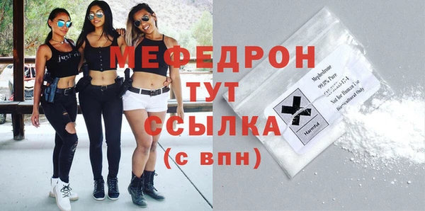 мефедрон VHQ Арсеньев