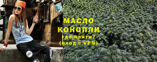 гашиш Осинники