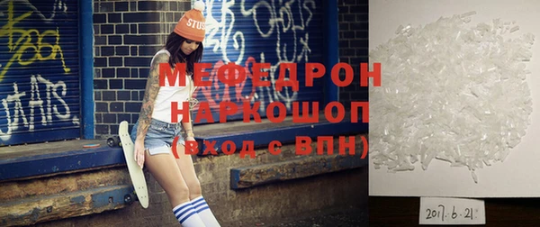гашиш Осинники