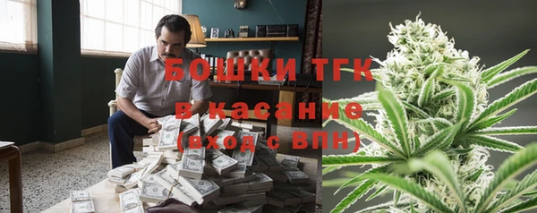 мефедрон VHQ Арсеньев