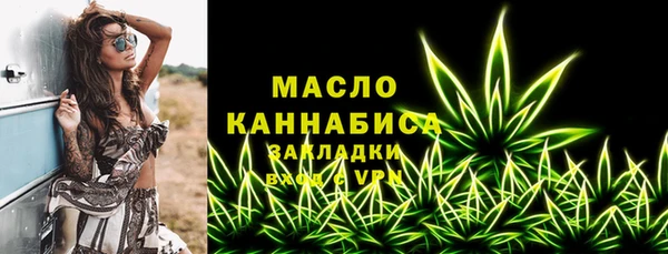 ALPHA PVP Балабаново