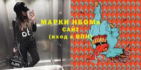 эйфоретик Осташков