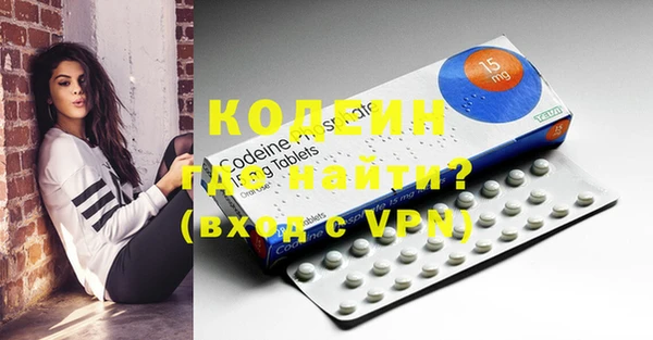 гашиш Осинники
