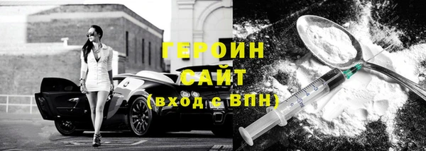 гашиш Осинники