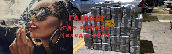 винт Армянск