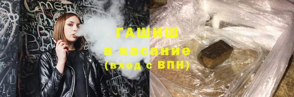 мефедрон VHQ Арсеньев