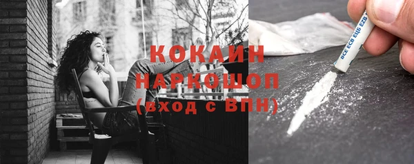 винт Армянск
