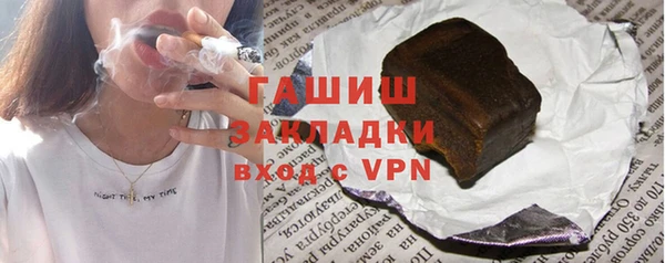 гашиш Осинники