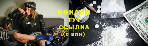 гашиш Осинники