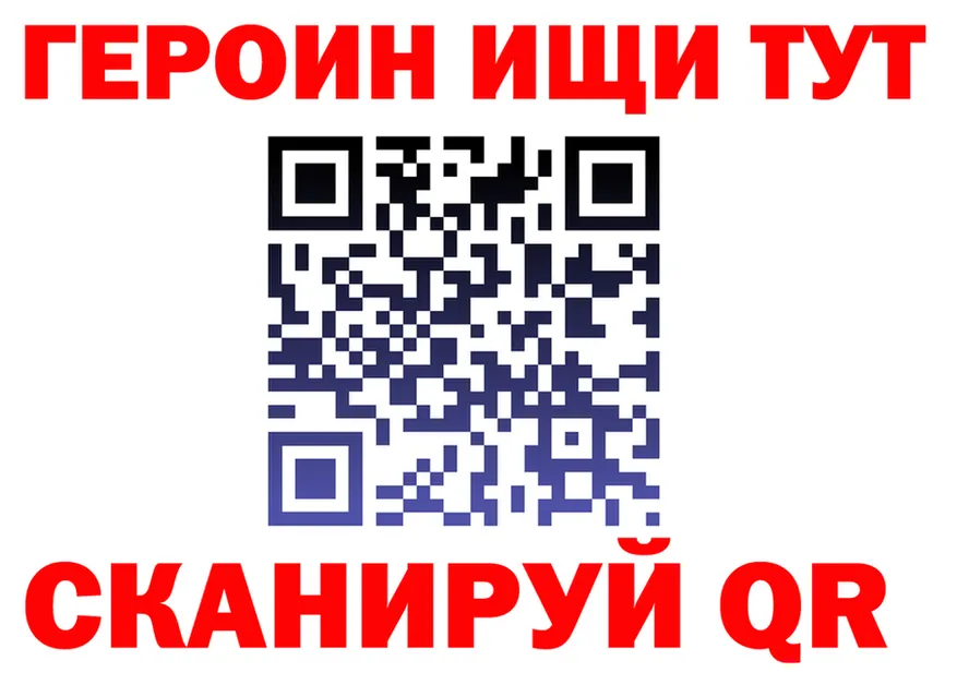 БУТИРАТ оксана зеркало darknet OMG Хотьково