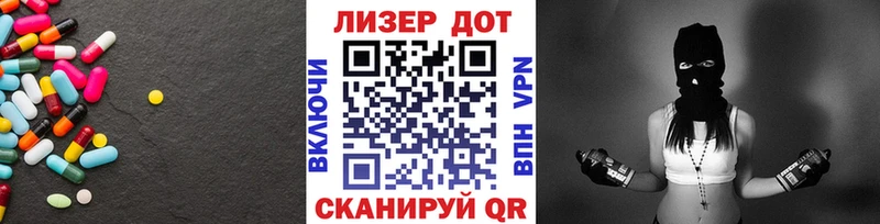 LSD-25 экстази ecstasy  где найти   Хотьково 