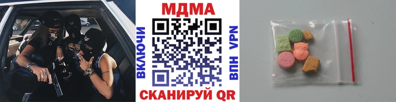 omg зеркало  Хотьково  MDMA Molly 