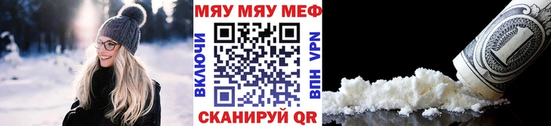 кракен маркетплейс  Хотьково  Меф мука 