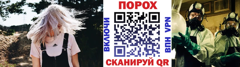 Первитин пудра как найти Хотьково