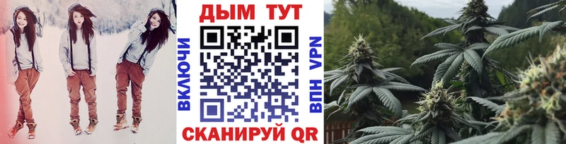 Каннабис AK-47  Хотьково 